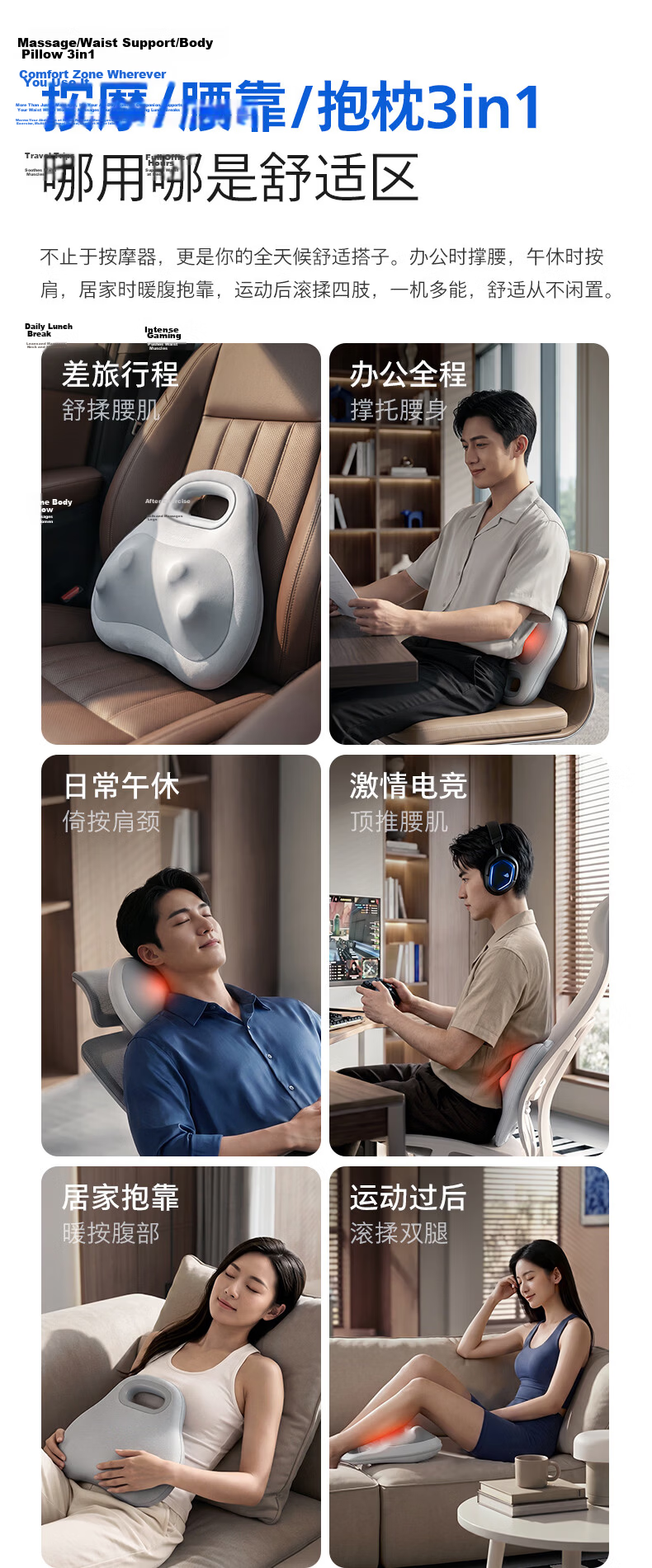 PHILIPS Waist Massager Cushion Shoulder Neck Back Massager Lumbar Heat Kneading Tapping Gift for Parents and Loved Ones 3117B 15