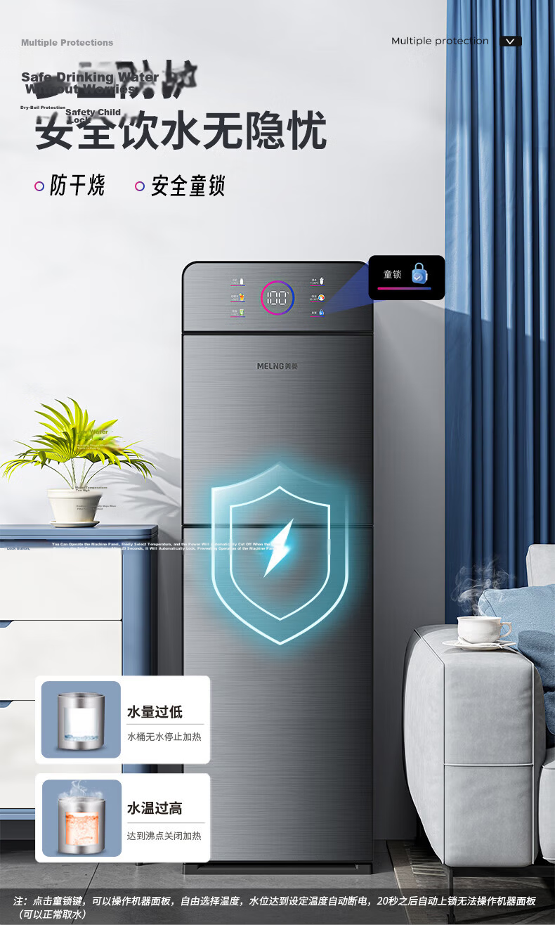 MeiLing Under-Counter Drinking Water Dispenser, Home Use, Freestanding, Hot And Cold Model, Rapid Heating, One-Touch Temperature Control, Efficient Cooling, Bottom-Loading Water Tank, Drinking Fountain MY-LX1003 13