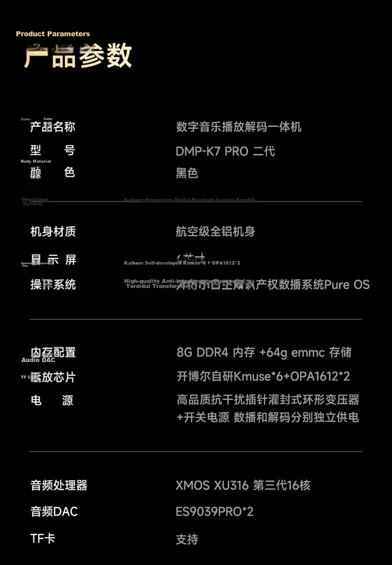 Kaiboer DMP-K7 PRO Digital Music Player DAC Professional Audio Decoder Streaming Player Lossless Music Player HiFi Decoder 48
