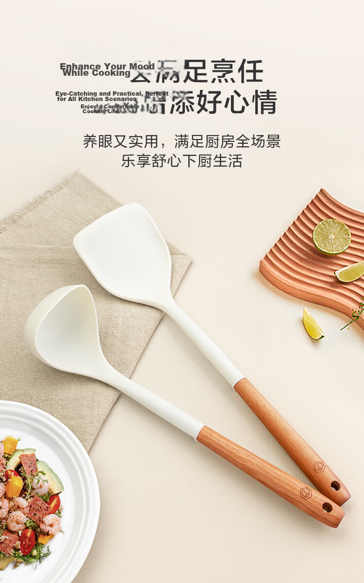 JD Original Spatula, Soup Ladle Silicone Spatula with Beech Wood Handle, Kitchen Household [Extended Heat-Resistant] Spatula And Ladle Set 7