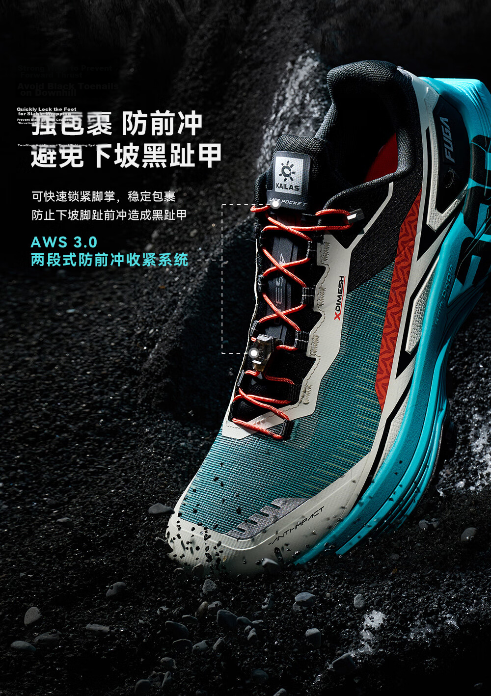 KAILAS FUGA EX330 Long-Distance Spring Summer Men's Low-Cut Trail Running Shoes Breathable Cushioning Grip 11