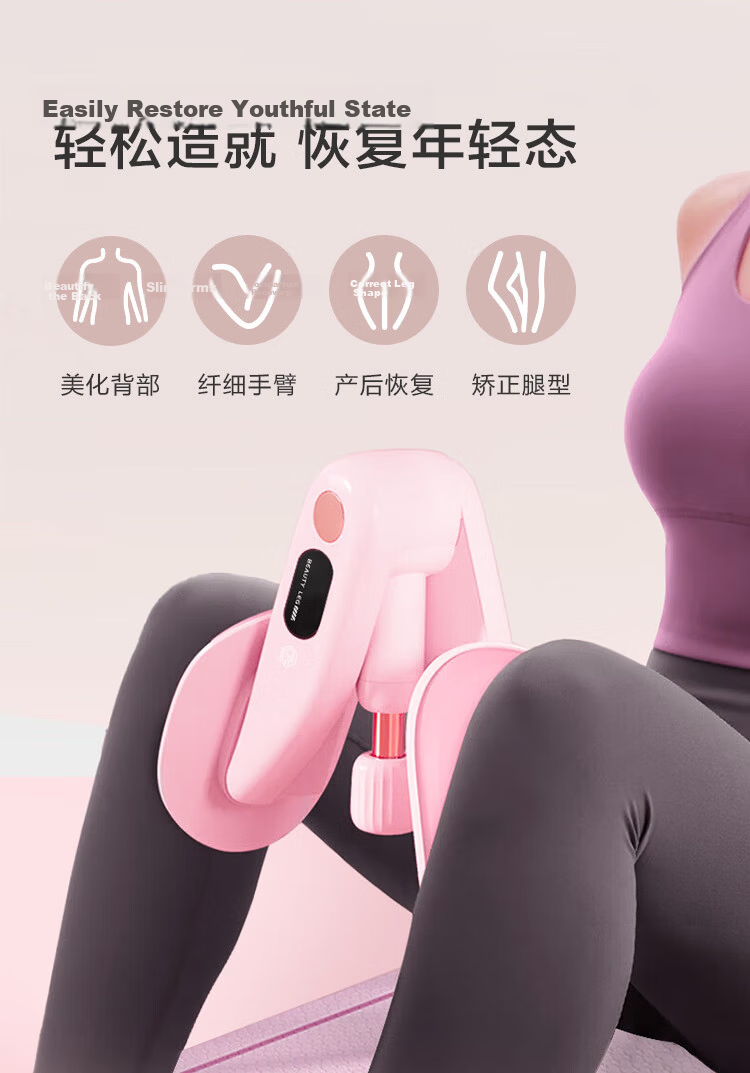 JD Jingzao PC Pelvic Floor Muscle Trainer Leg Clamp Kegel Yoga Equipment for Men and Women 9