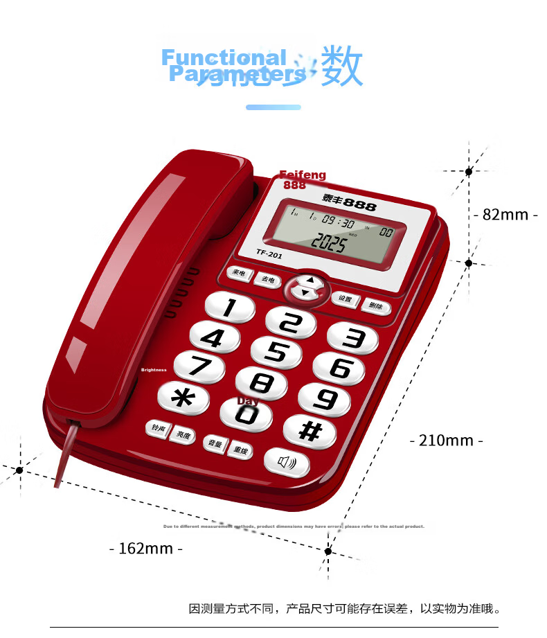 Taifeng 888 Landline Phone Fixed Telephone Office Home Wired Phone Battery-Free Dual Interface Caller ID Large Buttons TF201A Black 13