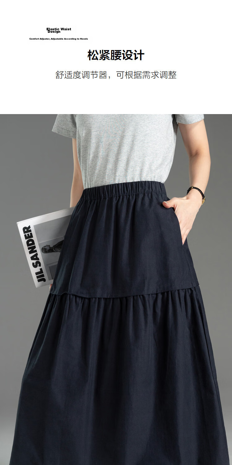 Demana Oxygen Pure Cotton Spring Simple Style Elastic Waist Patchwork A-Line Slimming High-End Women's Skirt 6