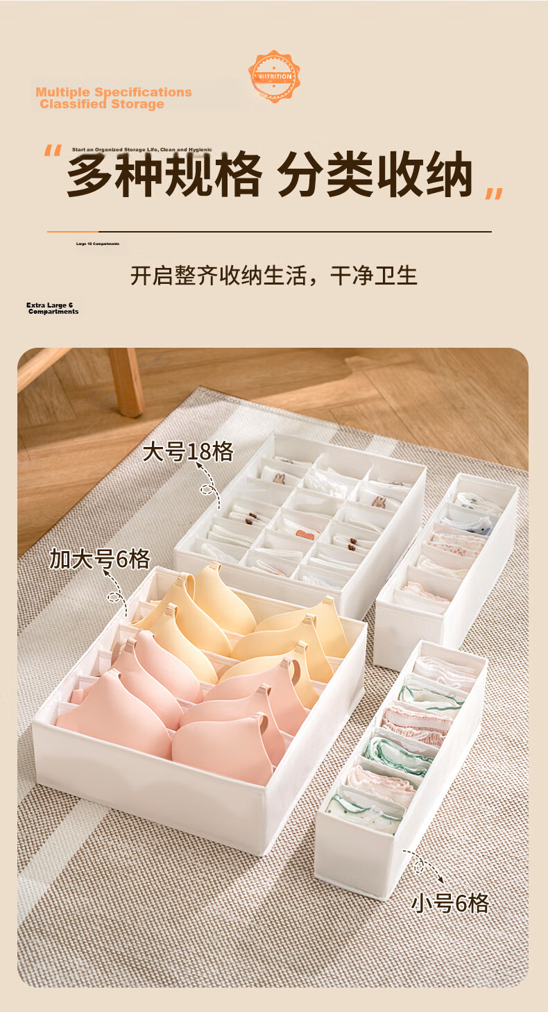 JEKO&JEKO Underwear Storage Box Bra Sock Organizer Underwear Storage Box Home Wardrobe Compartment Storage Box Large 18 Grids 6