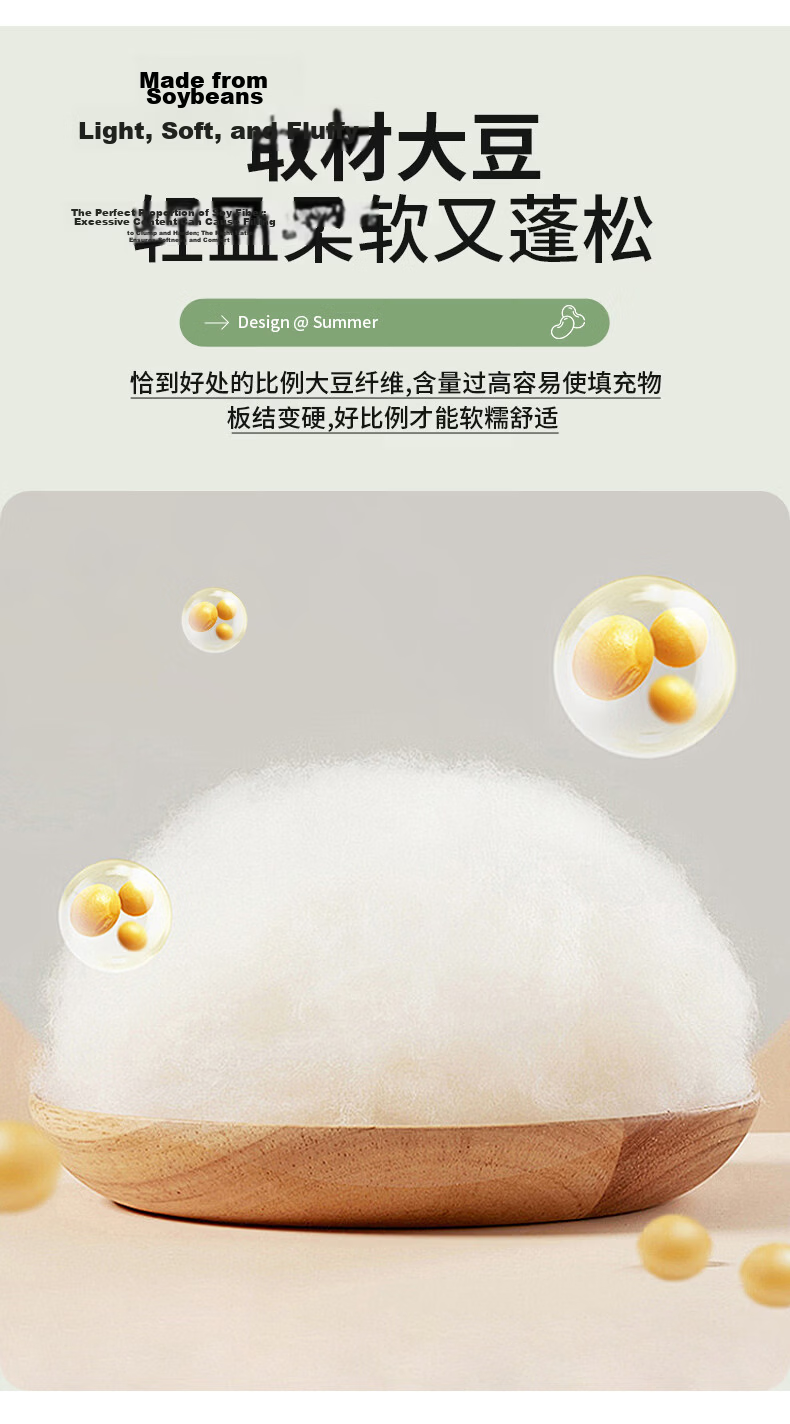 Grace Class A 20% Soy Fiber Machine Washable Summer Quilt Single Summer Air Conditioning Quilt Core Cooling Blanket 200*230cm 6