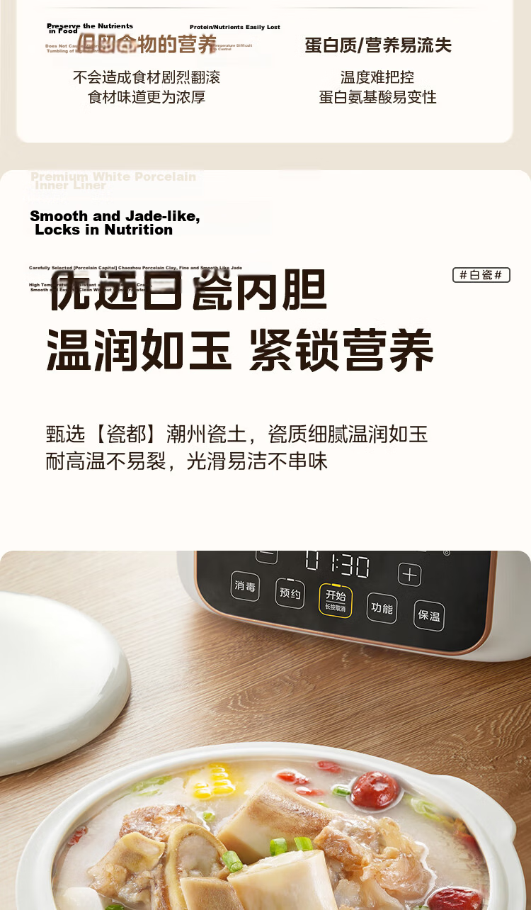 Midea Electric Stew Pot, Steamer Pot, Cooking Pot, Baby Food Steaming And Stewing All-In Electric Stew Cup, Soup Pot, Non-Coated Stainless Steel Electric Hot Pot, Baby Food Pot, Porridge Cooker, Double Boiler, Direct Stewing Soup Pot DZE1088 10