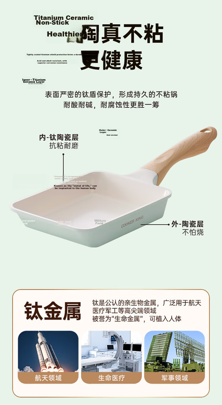 COOKER KING Flat Bottom Frying Pan, Maifanshi Color, Ribbed Non-Stick Pan, Steak Griddle, 24cm, Compatible with Induction Cookers, J24E 3