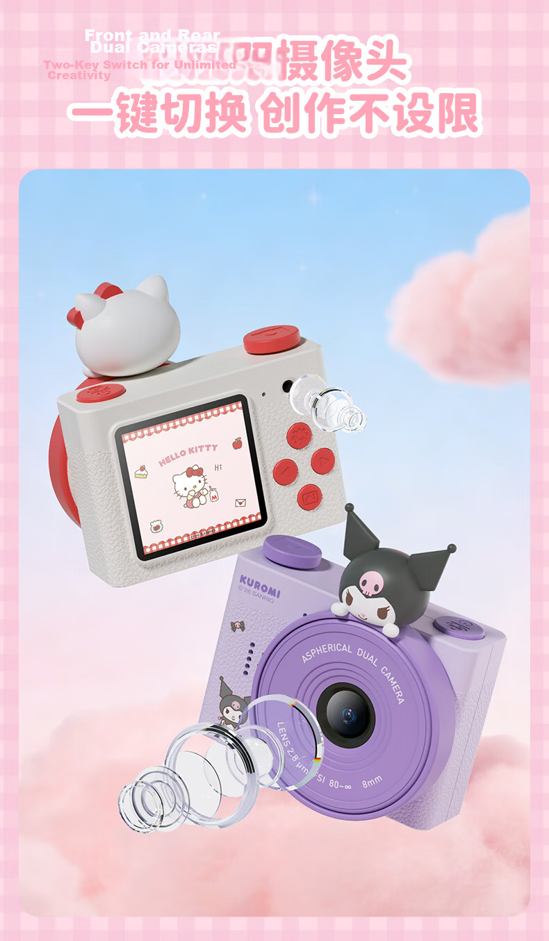 MINISO Disney Kids Camera CCD Alternative Student HD Digital Camera Travel Special Gift for Boys and Girls Friends Birthday Graduation Z13 Mickey 10
