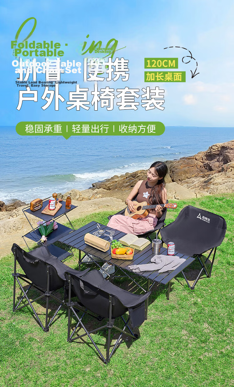 Suncojia Outdoor Folding Table and Chair Set, Egg Roll Table and Moon Chair Combo, Camping Gear Picnic 5-Piece Set 1