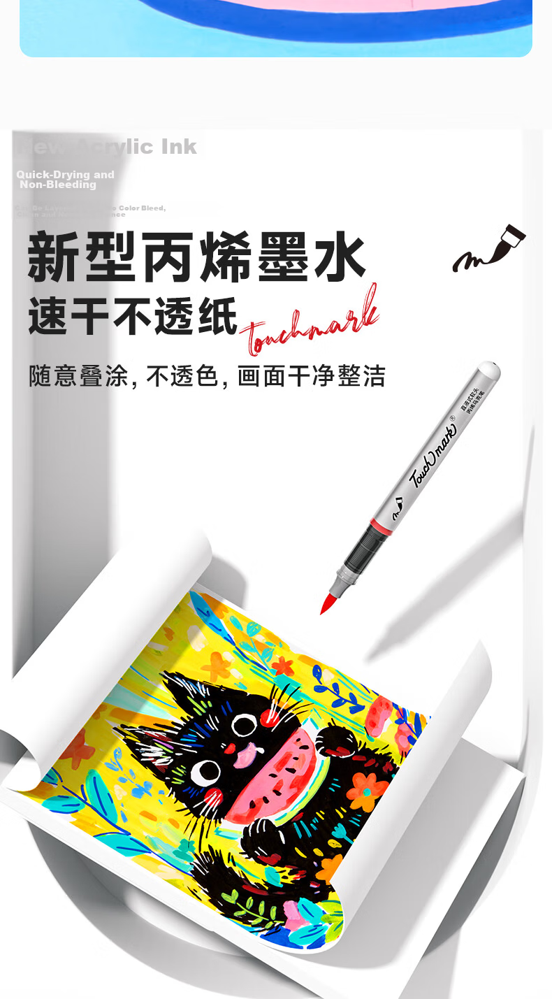 Touch Mark Taichi 36-Color Direct Liquid Soft Tip Acrylic Markers Large Capacity Watercolor Pens with Fabric Bag Layered Opaque Colors Student Kids Birthday Gift for Boys and Girls 13