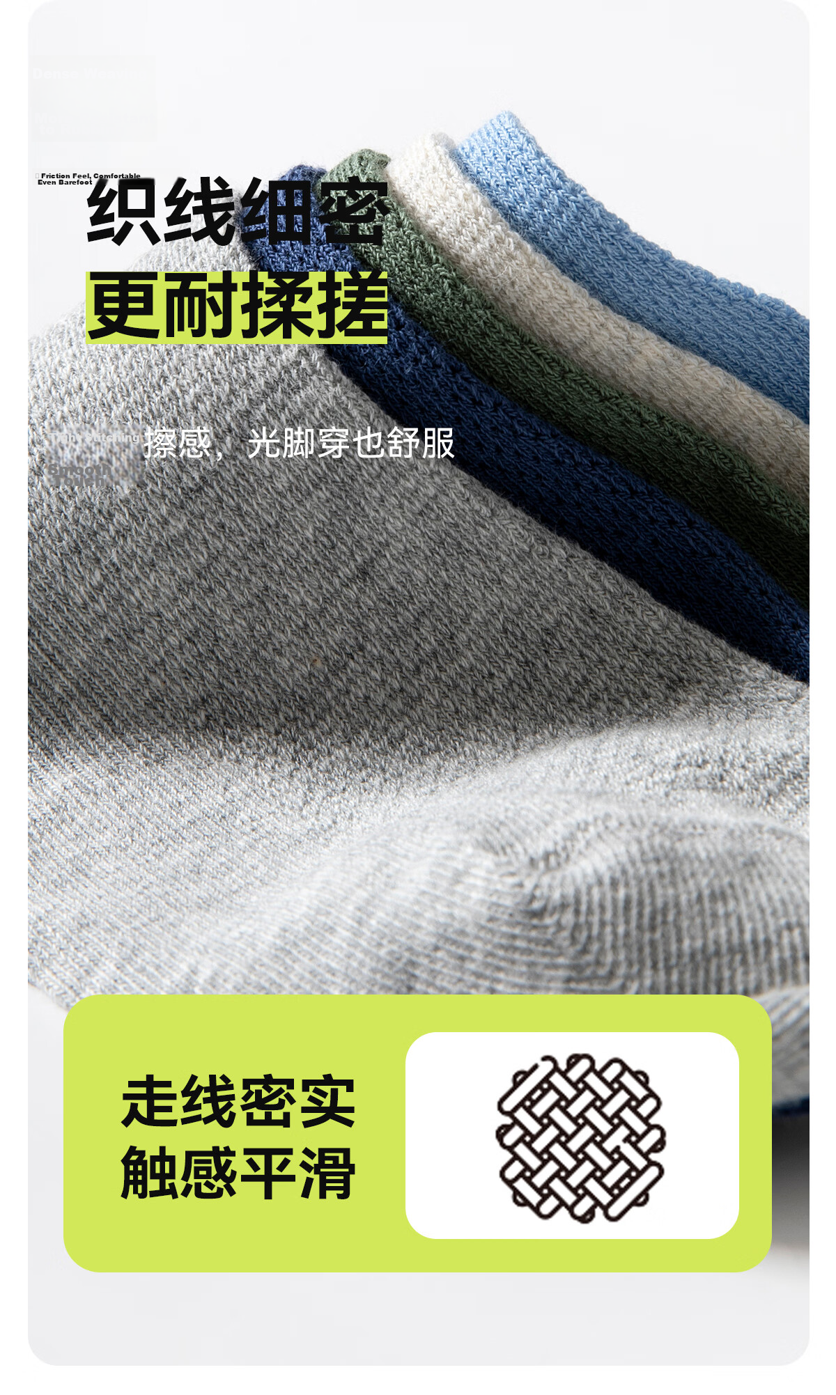 Herbal Original Camellia Student Deodorant Socks Black White Gray Spring Summer Thin Mesh Boys Girls Antibacterial Cotton Socks 14