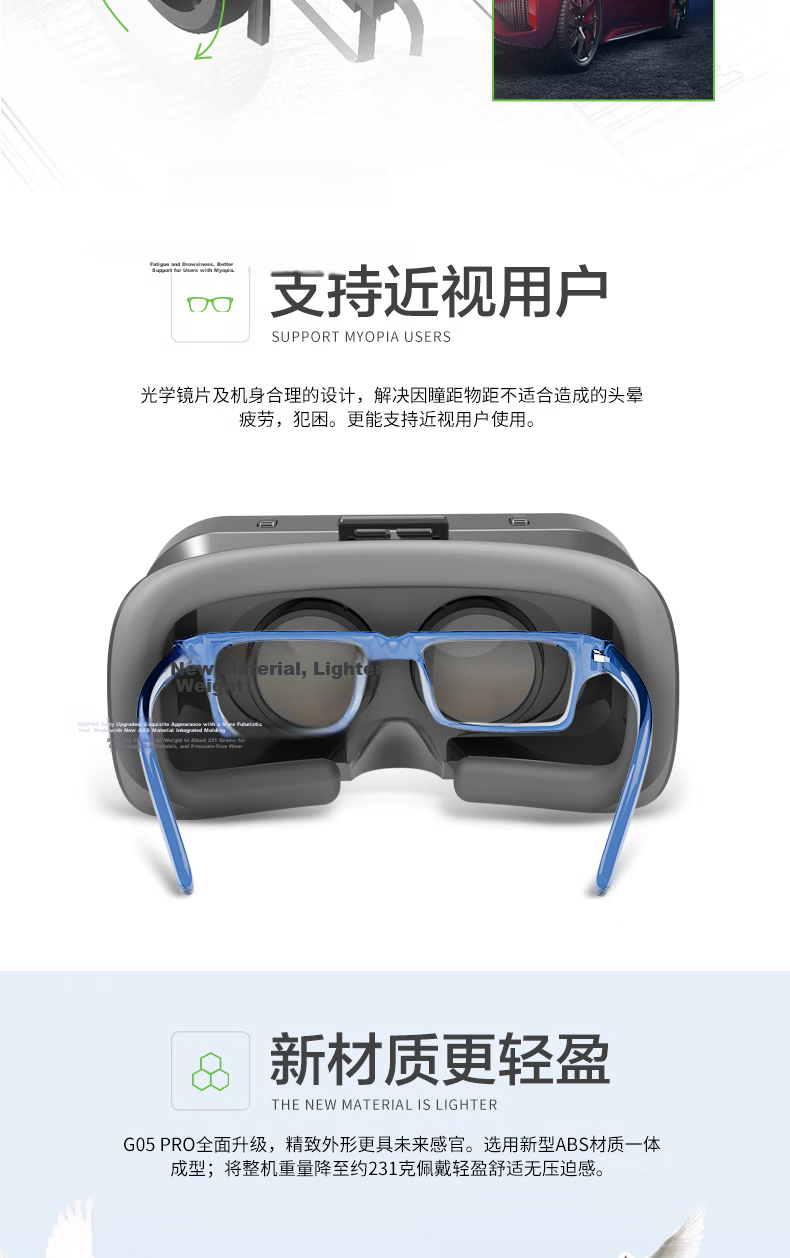 Qianhuan Magic Mirror VR Buzz Lightyear VR Glasses 3D Helmet Virtual Reality Glasses Official Standard Edition In Stock 7