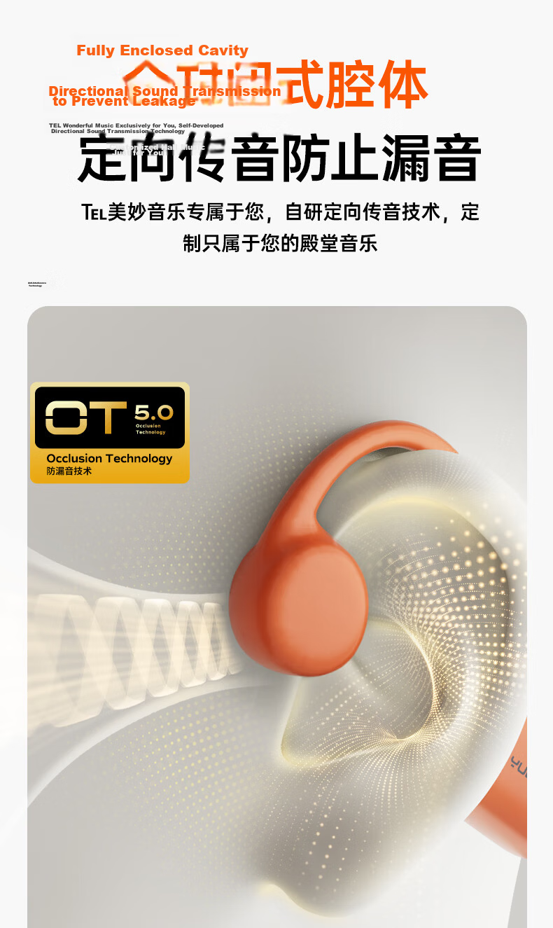 Yuanshi Beta Pro Bone Conduction Swimming Headphones, Non-In Open-Style Sports Bluetooth Headphones, IPX8 Waterproof, 32GB Memory MP3, for Running, Cycling And Fitness 11