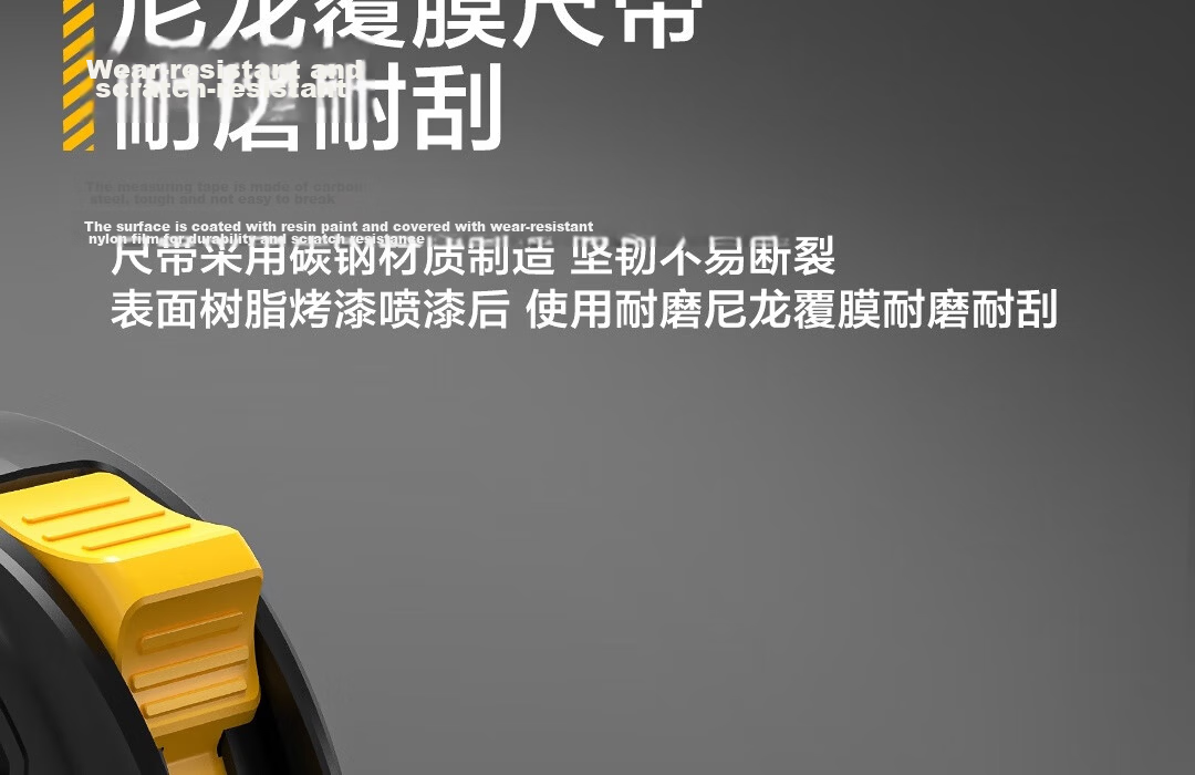 Deli High-Profile Steel Tape Measure, Stylish, Wear-Resistant, Drop-Resistant Ruler, High-Precision Measuring Tape, 5m*28mm 16