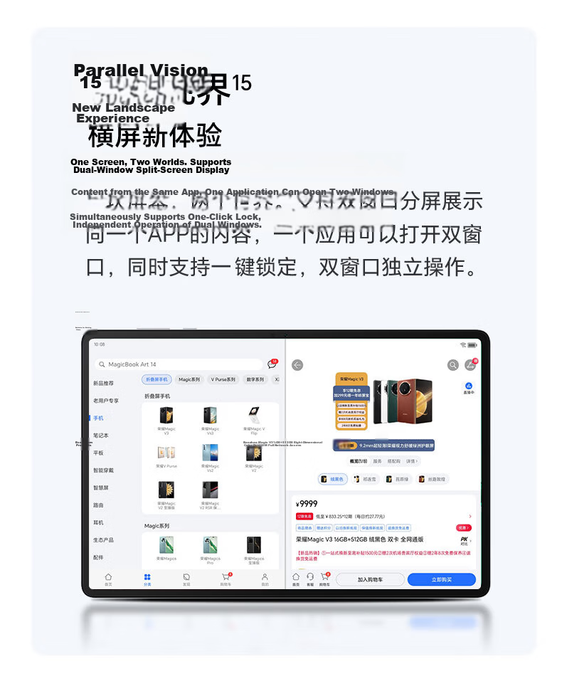 HONOR Tablet X9, 11-Inch Tablet Computer, 8+128GB, High Refresh Rate Eye-Protection Screen, 80-Day Ultra-Long Standby Time, All-Metal Integrated Body, Sky Blue Color 19