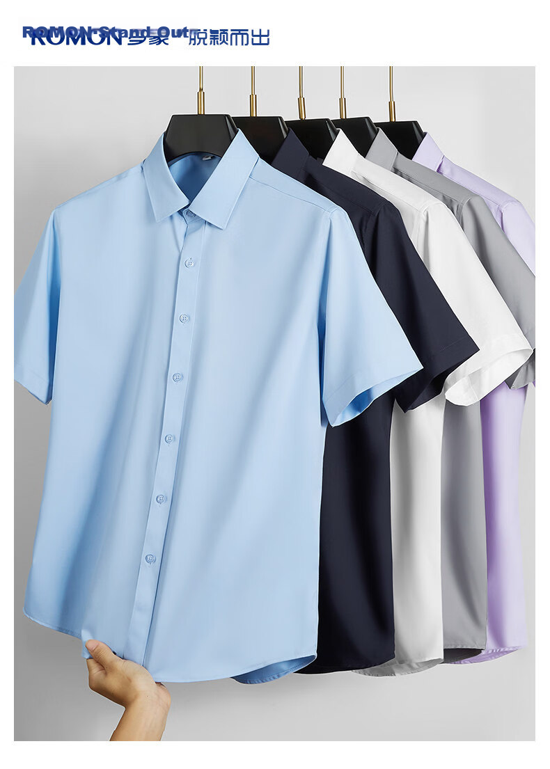 Romon Modal Men's Business Short Sleeve Non-Iron Dress Shirt Summer Thin Formal White XL 2