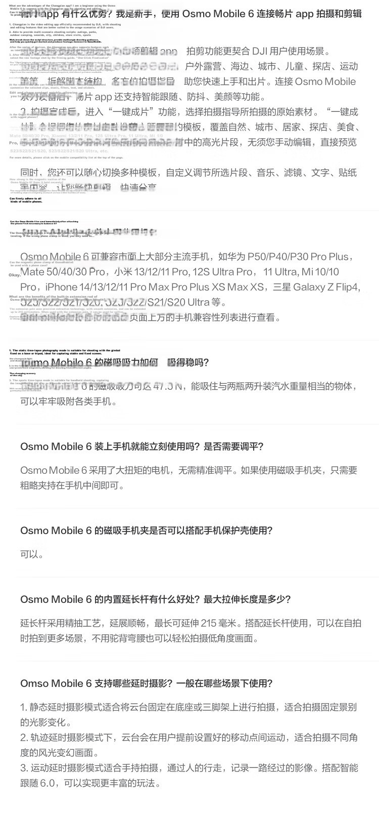 DJI Osmo Mobile 6, Light Gray, OM Handheld Gimbal Stabilizer, Smart Anti-Shake Phone Selfie Stick, Live Streaming And Vlog Follow-Up Device 31