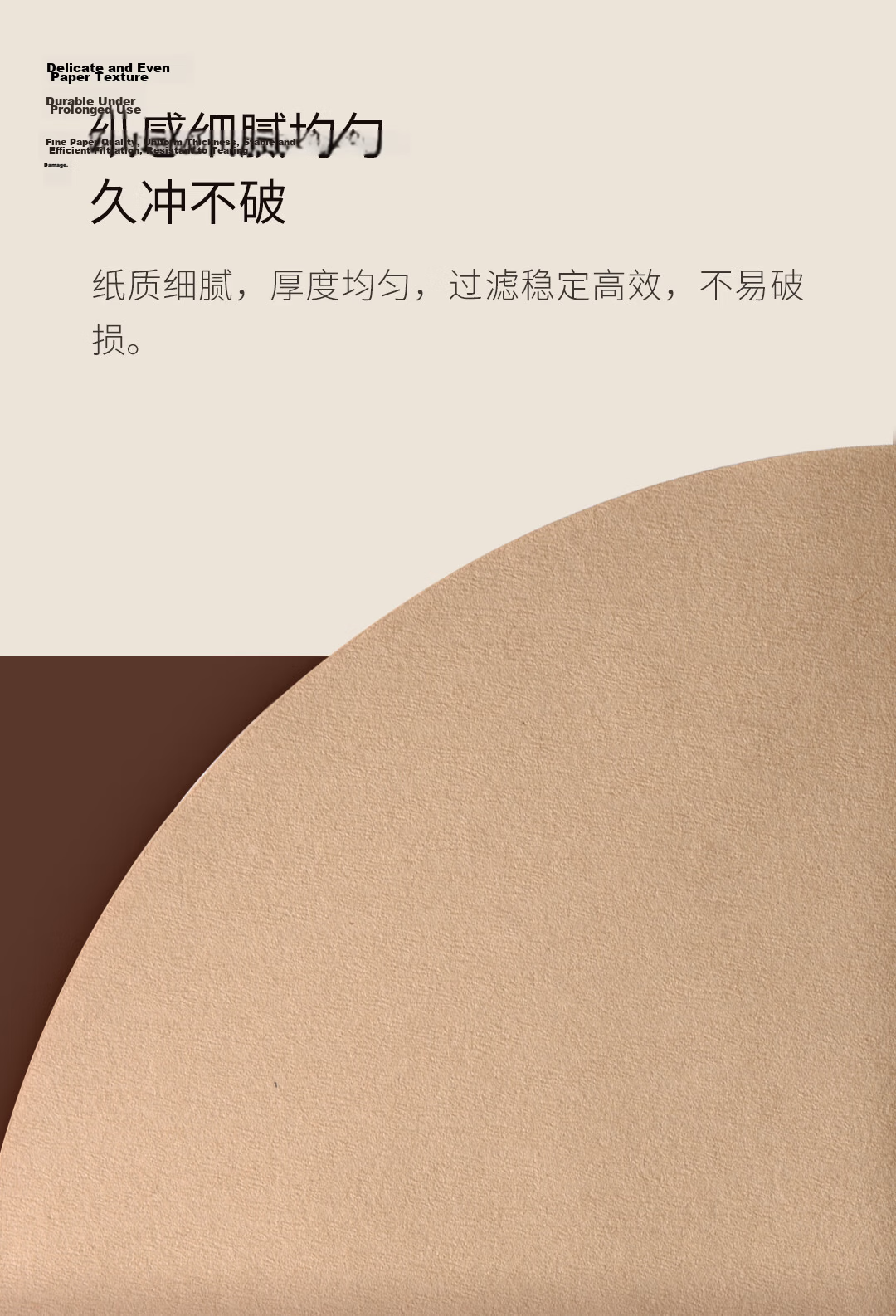 CLITON Fan-Shaped Coffee Filter Paper, Drip Coffee Pour-Over Filter, Cup Filter Paper for 2-4 Servings, 100 Sheets 9