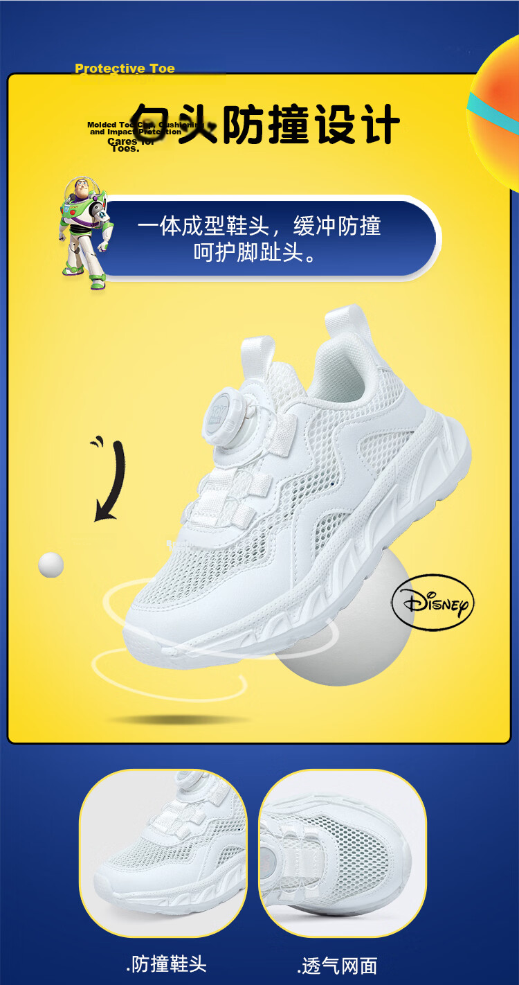 Disney Kids Running Shoes Boys and Girls Outdoor Spring Autumn Breathable Sports Sneakers 312 Mesh White Size 35 4