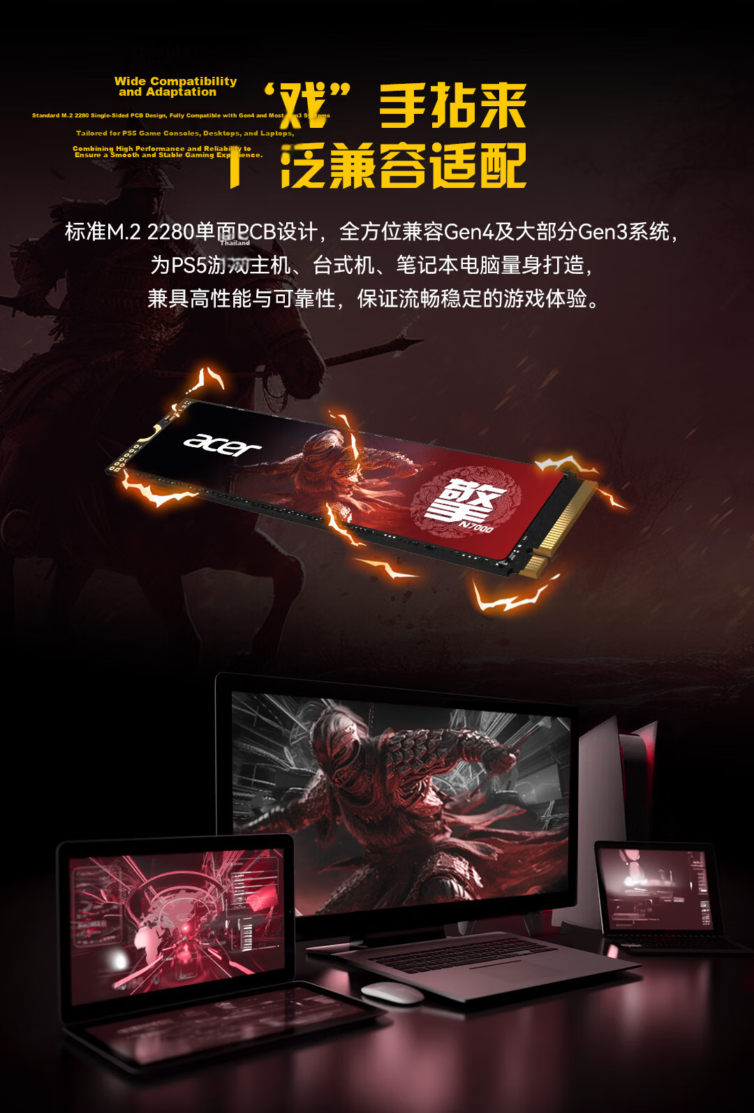 PREDATOR Acer 2TB SSD M.2 NVMe N7000 Series Shadow Knight PCIe 4.0 (7200MB/s Read Speed) 6