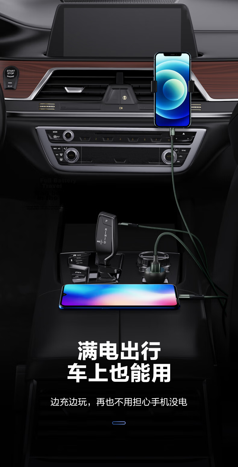 Pisen 3-in-1 Data Cable Apple Type-C Android Car Charger Fast Charging Cable Compatible with iPhone 17/16/14 Xiaomi Oppo Vivo Huawei Mate60/P70 9