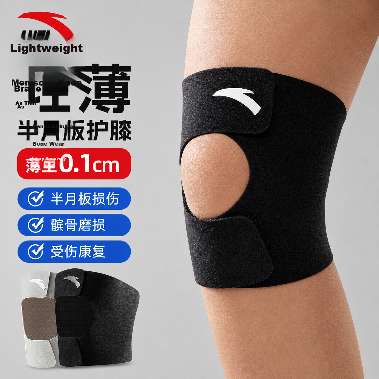 ANTA Sports Knee Brace Summer Running Basketball Badminton Meniscus Stabilizing Patella Open Knee Support Black M
