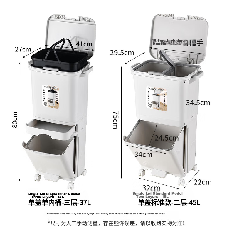 JEKO&JEKO Kitchen Japanese-Style Trash Can, 34L Household Kitchen Waste Sorting with Lid, Large Capacity Tall Model, Dry And Wet Separation, Foot Pedal, Two-Tier 16