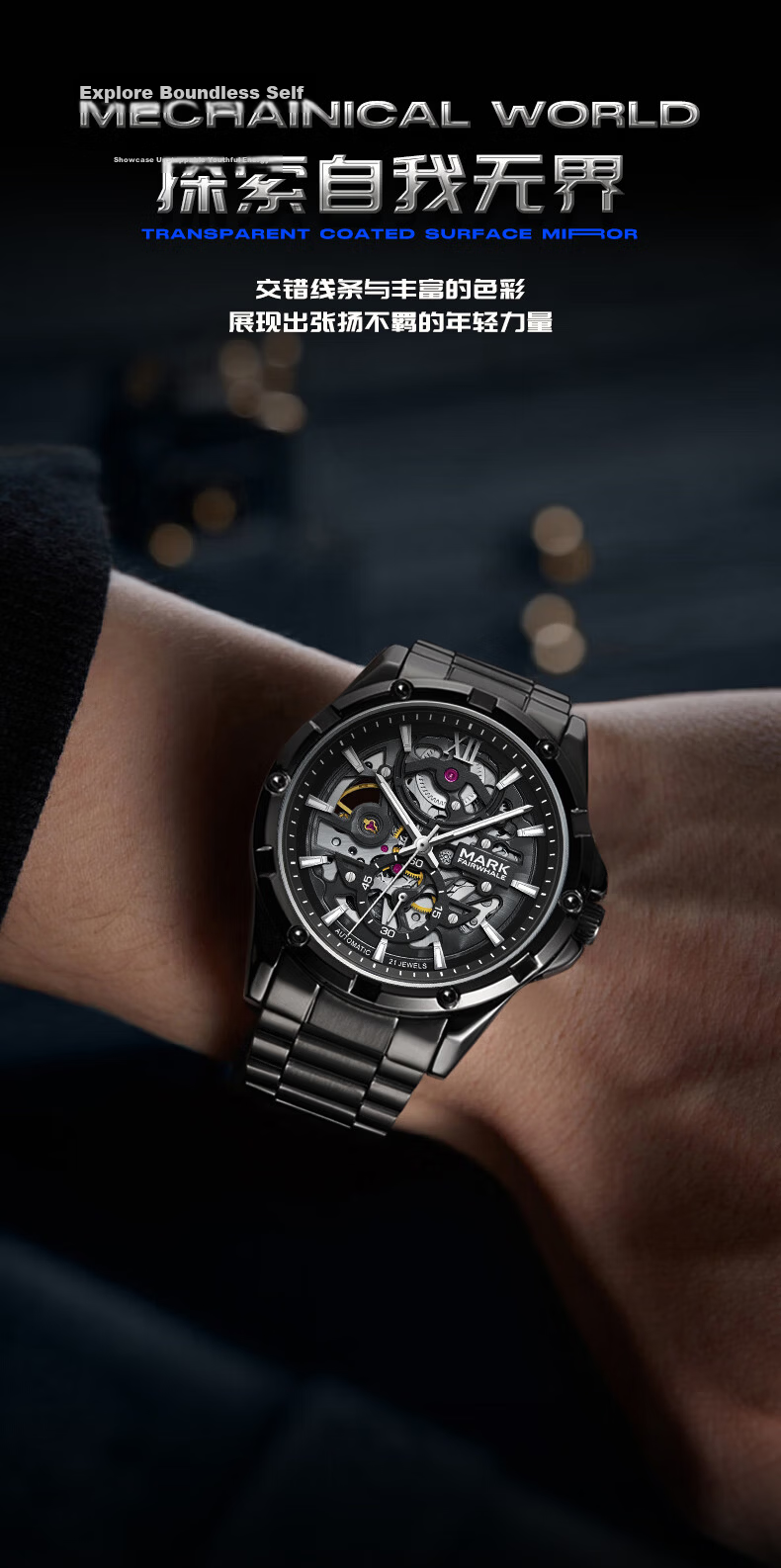 MARK FAIRWHALE Explorer Men's Top Ten Famous Watch Automatic Mechanical Watch for Men 2026 New Model Wristwatch Birthday Gift for Boyfriend 9