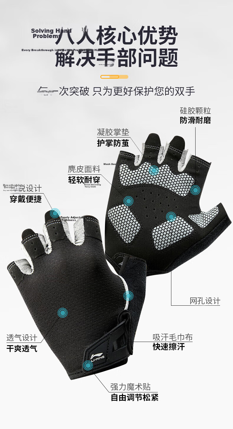 LI-NING Men's Fitness Gloves Half Finger Anti-Slip Callus-Resistant Workout Cycling Pull-Up Climbing Training Gloves 3