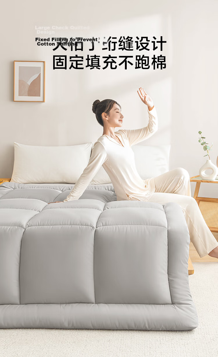 JD Original Antibacterial Cloud-Feel Cotton Mattress, Xinjiang Cotton Mattress Pad, Thickened Foldable Soft Mat for Students All Seasons, 1.5x2m 11