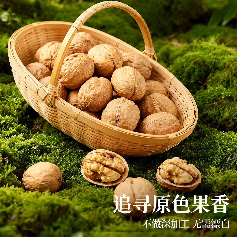楼兰蜜语薄皮大核桃500g/袋新二核桃新货 每日坚果 新疆纸皮 休闲零食