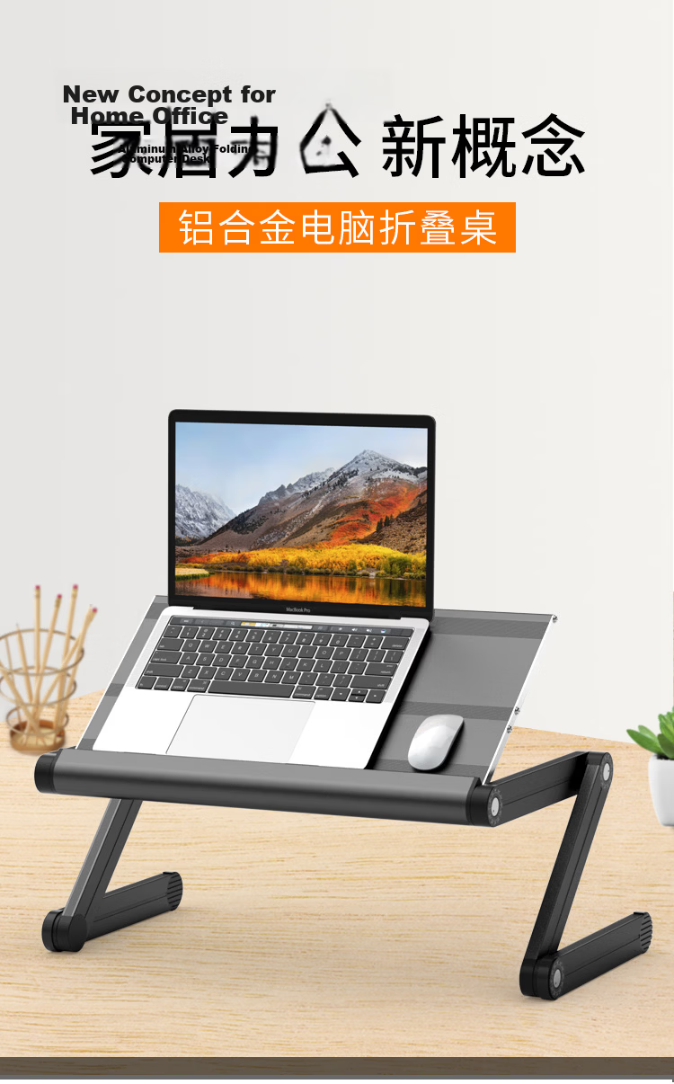 NVV Laptop Stand, Standing Desk with Adjustable Height, Monitor Riser, Bed Computer Desk, Foldable Sofa Lazy Desk, Study Table, Reading Stand NP-11H 1