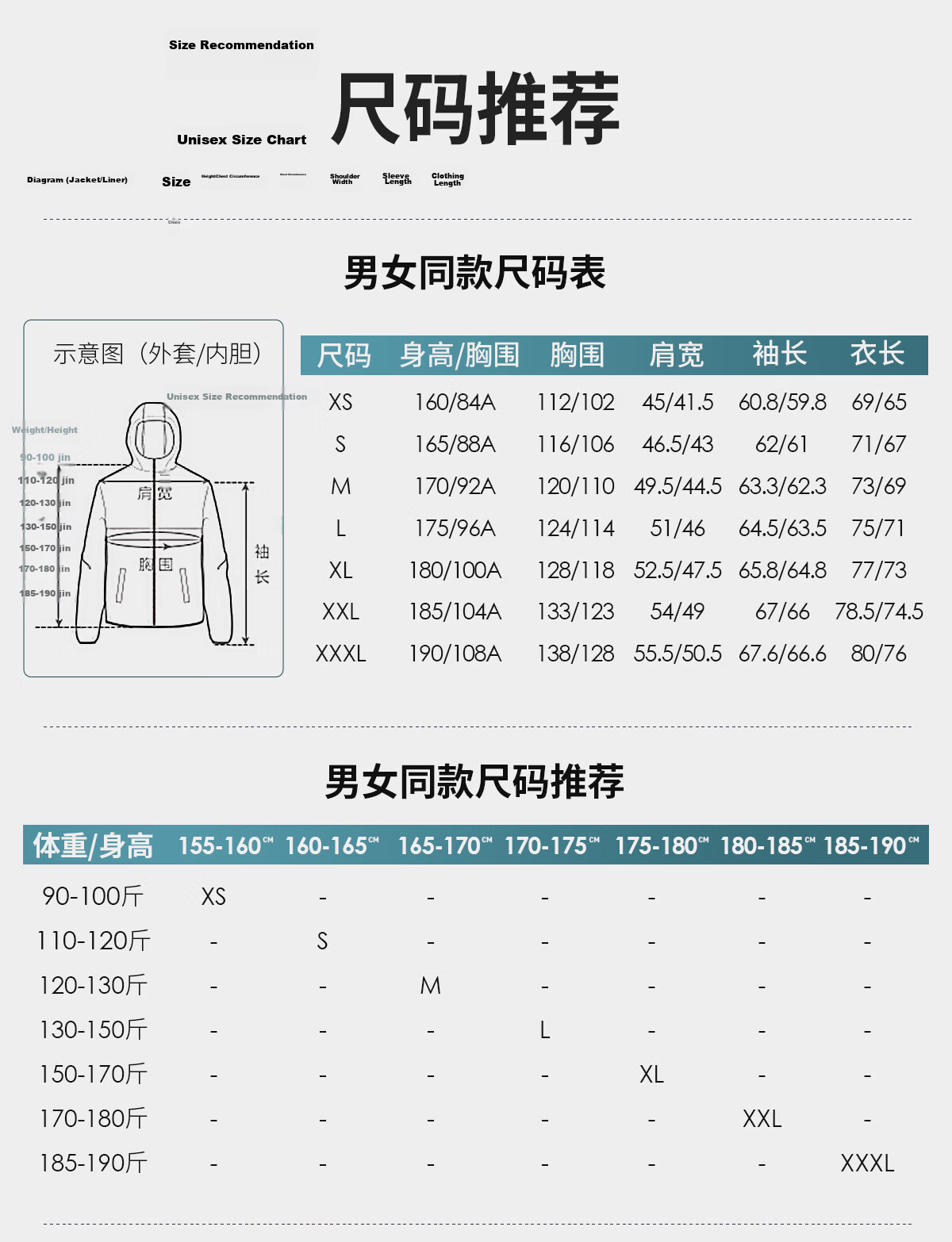 CAMEL Women's 3-in-1 Softshell Jacket Spring Summer Travel Windproof Waterproof Casual Coat 13