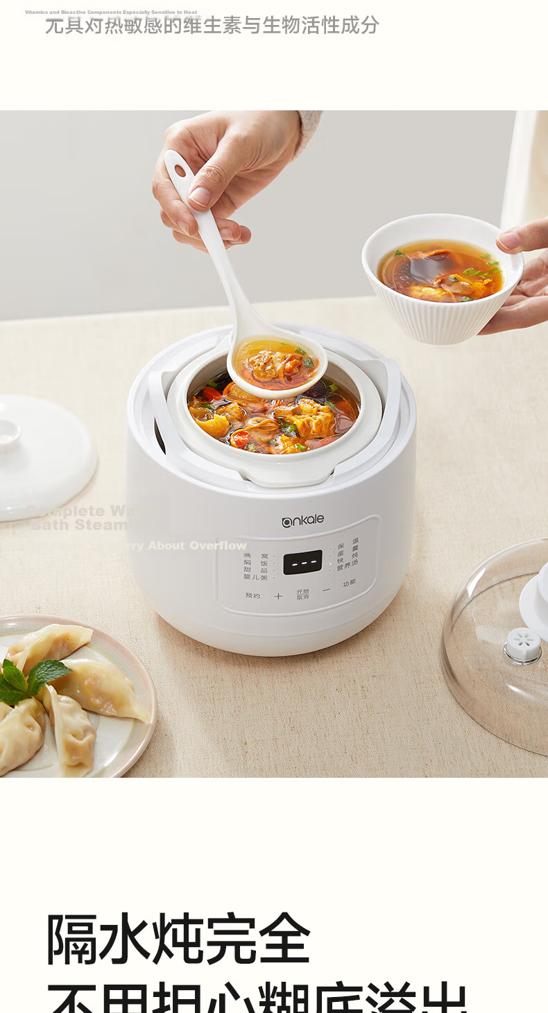 Ankale Micro Pressure Electric Stew Pot 1L Multifunctional Ceramic Inner Pot Electric Stewing Cooker Soup Pot Porridge Bird's Nest Baby Food AJL-10D02 8