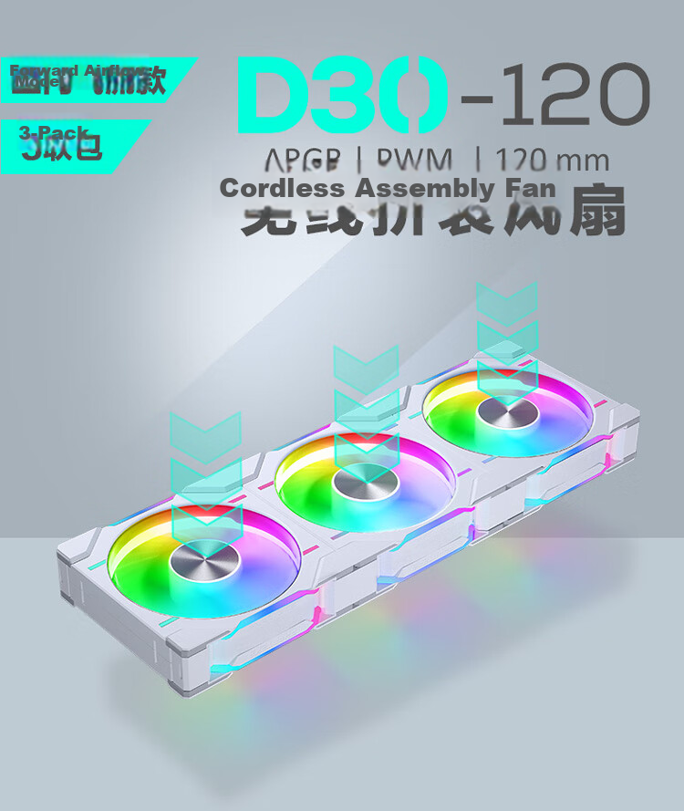 PHANTEKS D30 Building Block Version Anti-Leaf 12cm Case Water Cooling Radiator ARGB Temperature Control Fan (30mm Thick, 7 Blades High Air Pressure, Wireless Cable Connection, Single Package, Black) 6