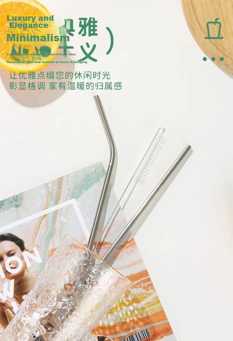 Baijie 304 Stainless Steel Straw Non-Disposable Metal Bent Creative Milk Tea Thick Straw Set of 2 13