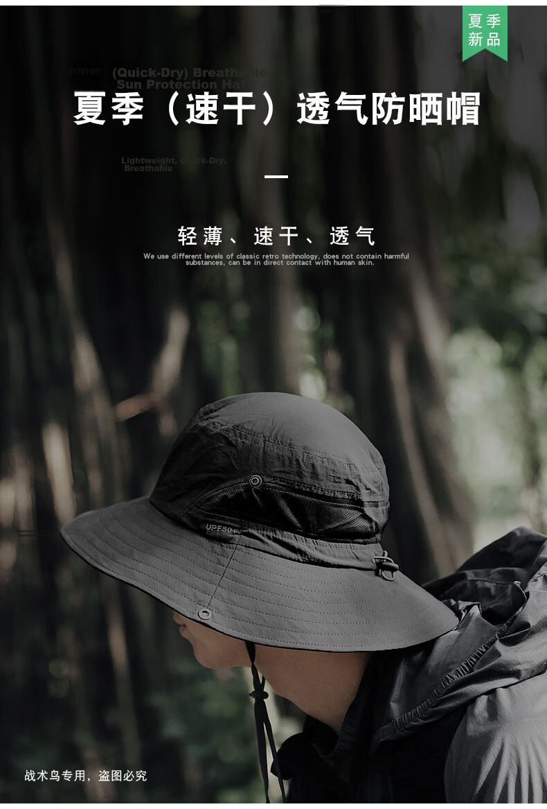 Tactical Bird Lightweight Breathable Large Brim Summer Outdoor Fisherman Hat Men’s Hiking Mountaineering Sun Protection Thin Sunshade Fishing Cap 3
