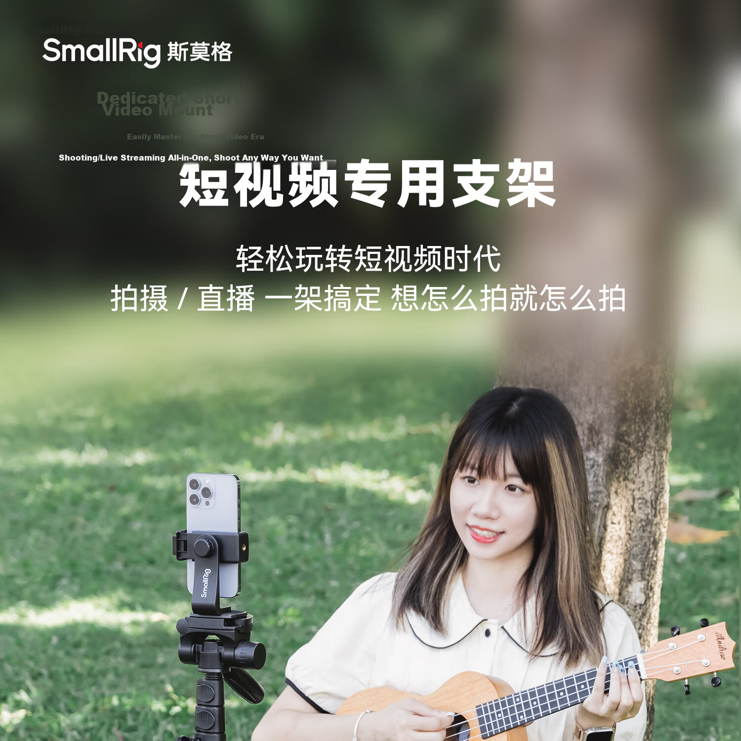 SmallRig 4309 Portable Selfie Stick Tripod Bluetooth Remote Control Desktop Live Streaming Vlog Extendable Stand Fill Light Phone Holder 2