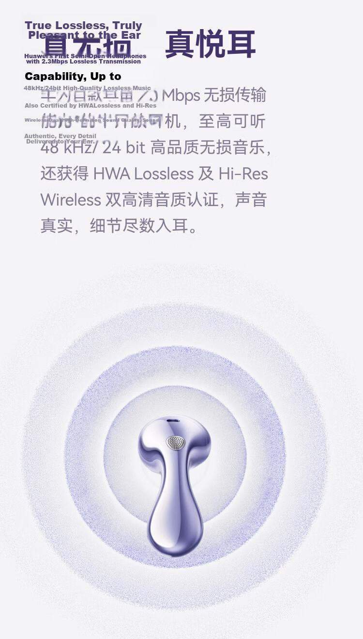 HUAWEI FreeBuds 6 Yuexiang Earphones, Bluetooth Semi-Open Headphones, Two-Way Silent Communication, Translation Function, Water Drop Earphones, Rose Gold 19