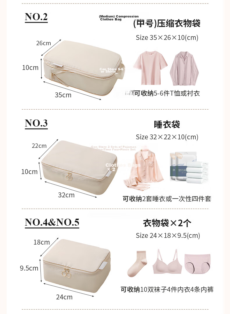 Baicaoyuan Compressed Travel Storage Bag for Down Jacket, Clothes, Underwear, Luggage Sorting, Business Trip Dirty Clothes, Essential Travel Item 18