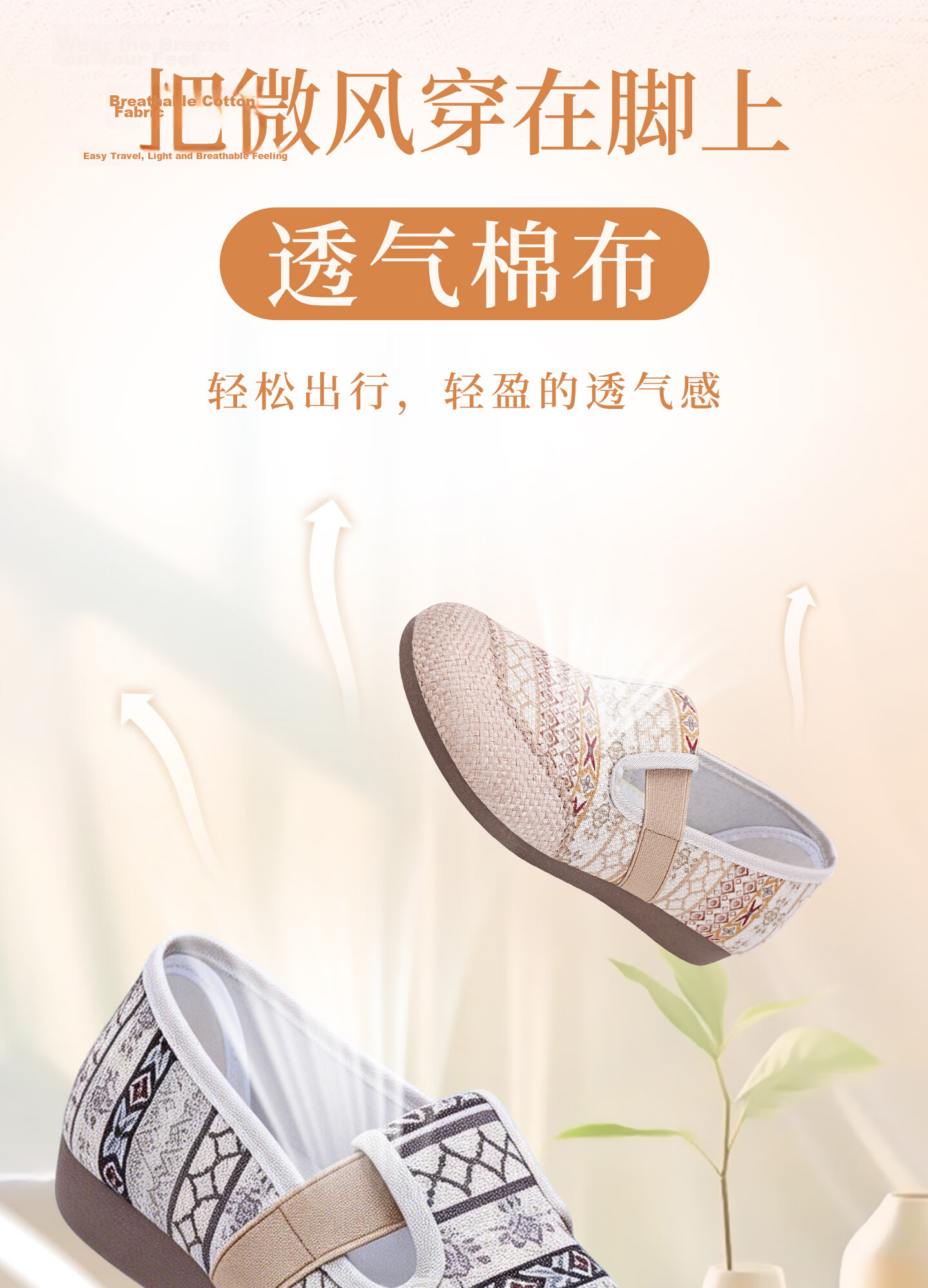 BUSHEYUAN Women's Slip-On Flat Striped Fisherman Shoes Casual Old Beijing Cloth Shoes 610-4404 Red Size 37 5