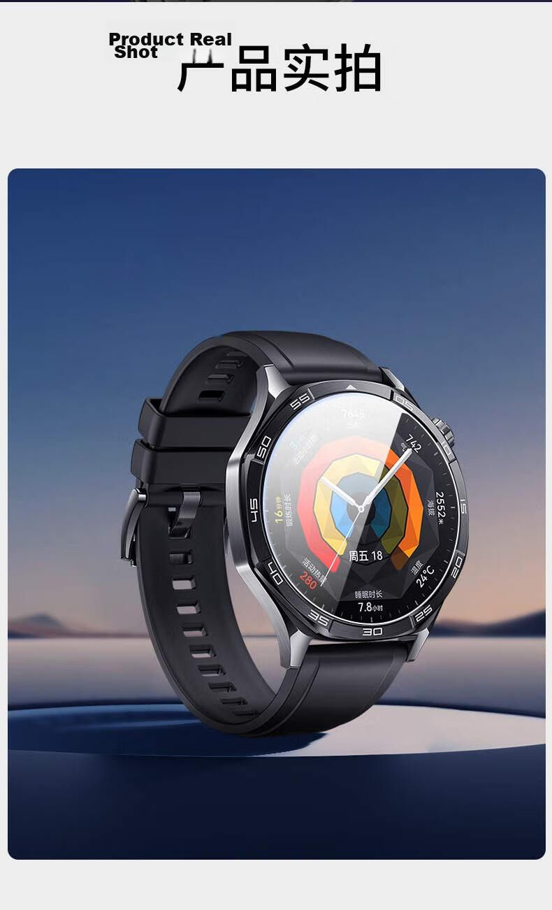 Smorss [2 Pieces Premium] Screen Protector for Huawei Watch GT6Pro/5Pro, Tempered Glass Film for Smartwatch, HD Anti-Scratch 46mm 12