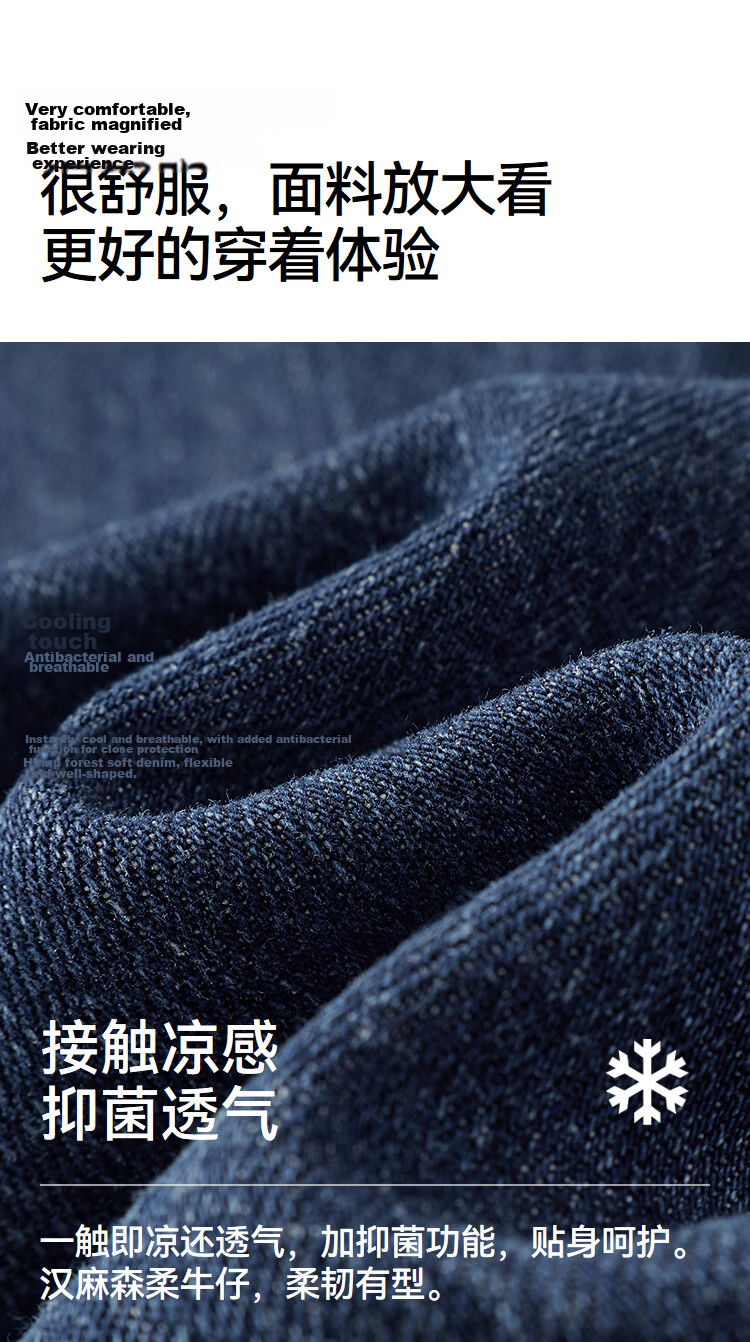 Semir Senrou Women's Summer Denim Linen Cool Antibacterial Long Pants 2026 Leg-Lengthening Wide-Leg Jeans 109326124007 16