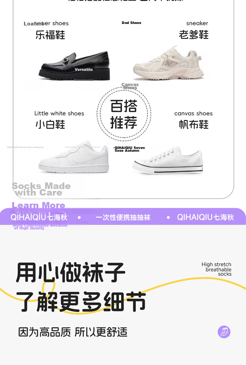 QIHAIQIU Disposable Socks, Unisex Daily Wear No-Wash Mid-Calf Socks for Travel And Business, Versatile Breathable Socks, 20 Pairs 9