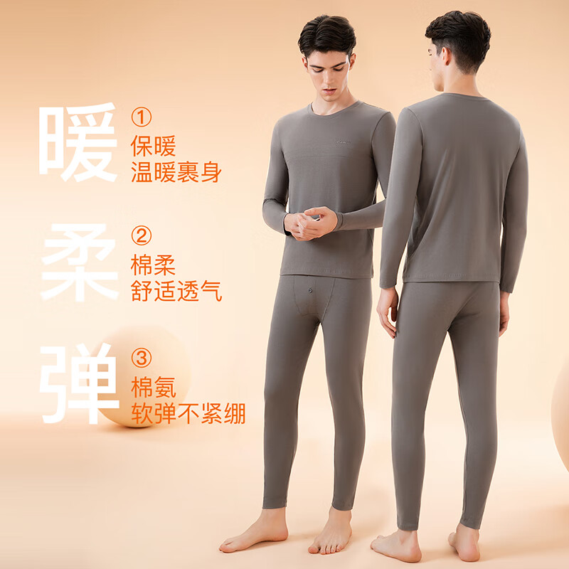 Fenteng Men's Thermal Underwear Autumn Winter Lightweight Stretch Basic Set Top and Bottom