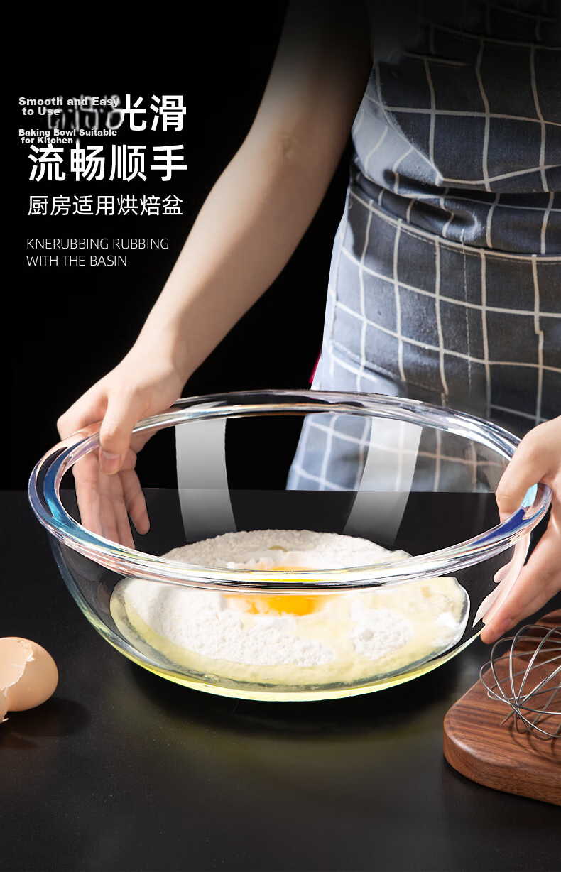 Newair Large Household Kitchen Dough Mixing Bowl Glass Thickened Heat-Resistant Transparent Dough Proofing Bowl 5