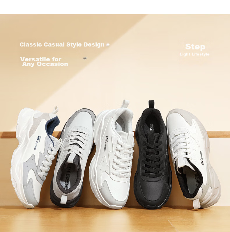 361° Yunjuan Men's Casual Sports Shoes Trendy Versatile Waterproof Non-slip Durable 672636704-2 5
