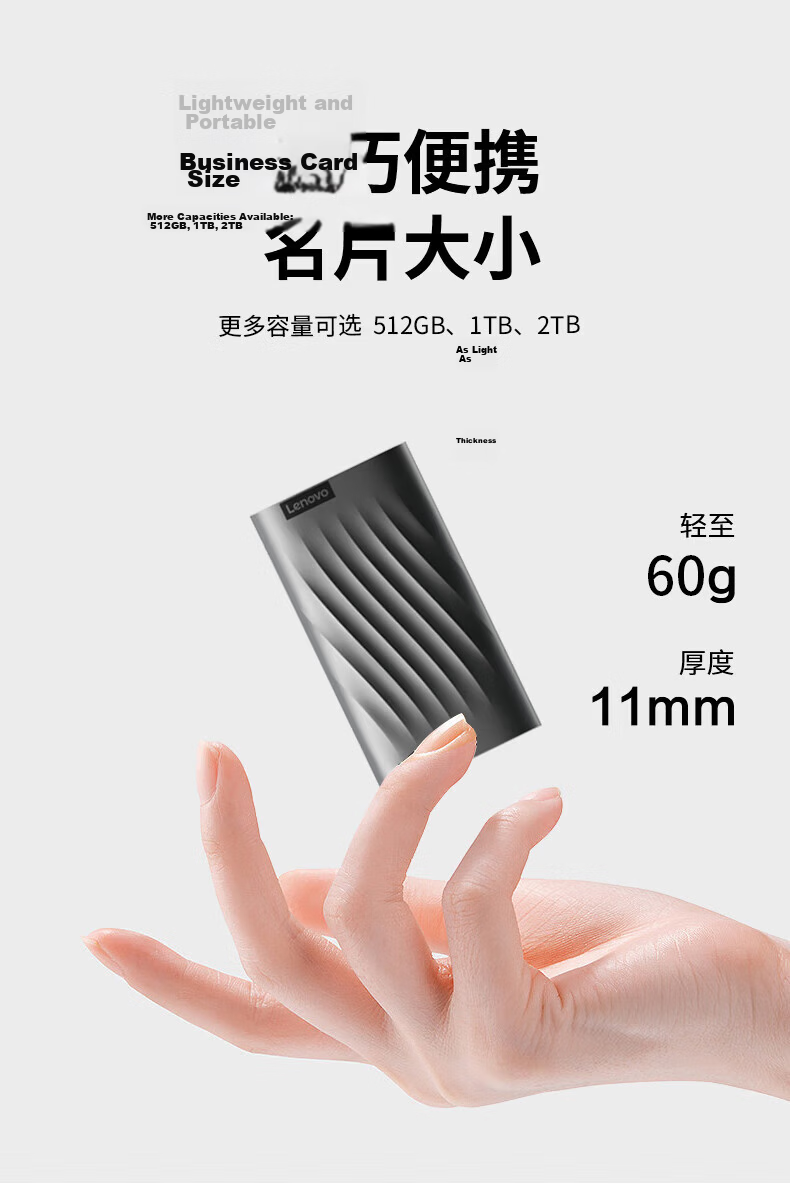 Lenovo 1TB Portable Solid State Drive (PSSD), Type-C USB 3.1, 550MB/s High-Speed SSD, Dual Interface, PS6 Direct Phone Connectio 7