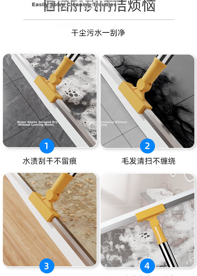 Bendi Large Silicone Magic Squeegee Floor Scraper, Bathroom Water Sweeping Tool, 50cm Scraper Bar with 2 Pieces 5